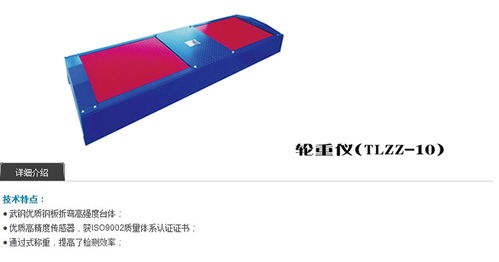 年審用汽車檢測線多少錢 艾尼森一站式 張掖汽車檢測線