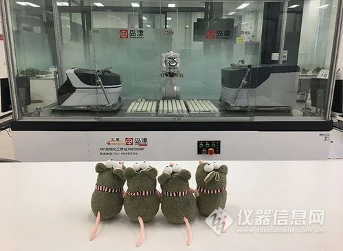 小自兄弟的新家 企業(yè) 島津EDX自動化系統(tǒng)助力全球知名跨國企業(yè)邁入檢測自動化時代