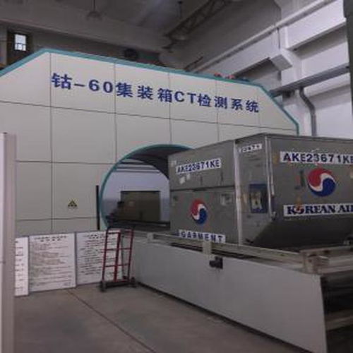 大型客體ct檢測系統