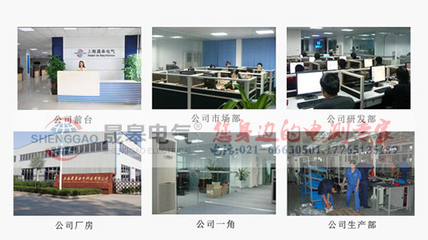 防雷檢測儀器設備廠家-上海晟皋電氣