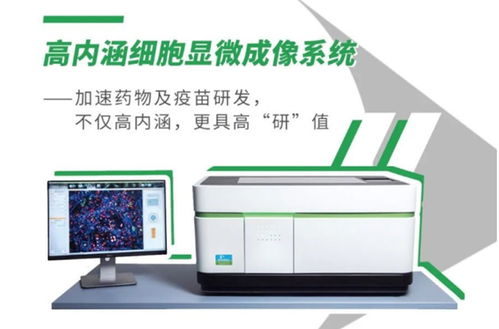 2020新品工業(yè)儀器設備設計案例欣賞 深圳產(chǎn)品設計公司
