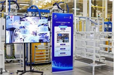 中國聯通積極參與工信部“5G+工業互聯網”現場工作會及調研活動