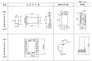 dx 111信號(hào)繼電器技術(shù)參數(shù)及說(shuō)明書 上海上繼科技
